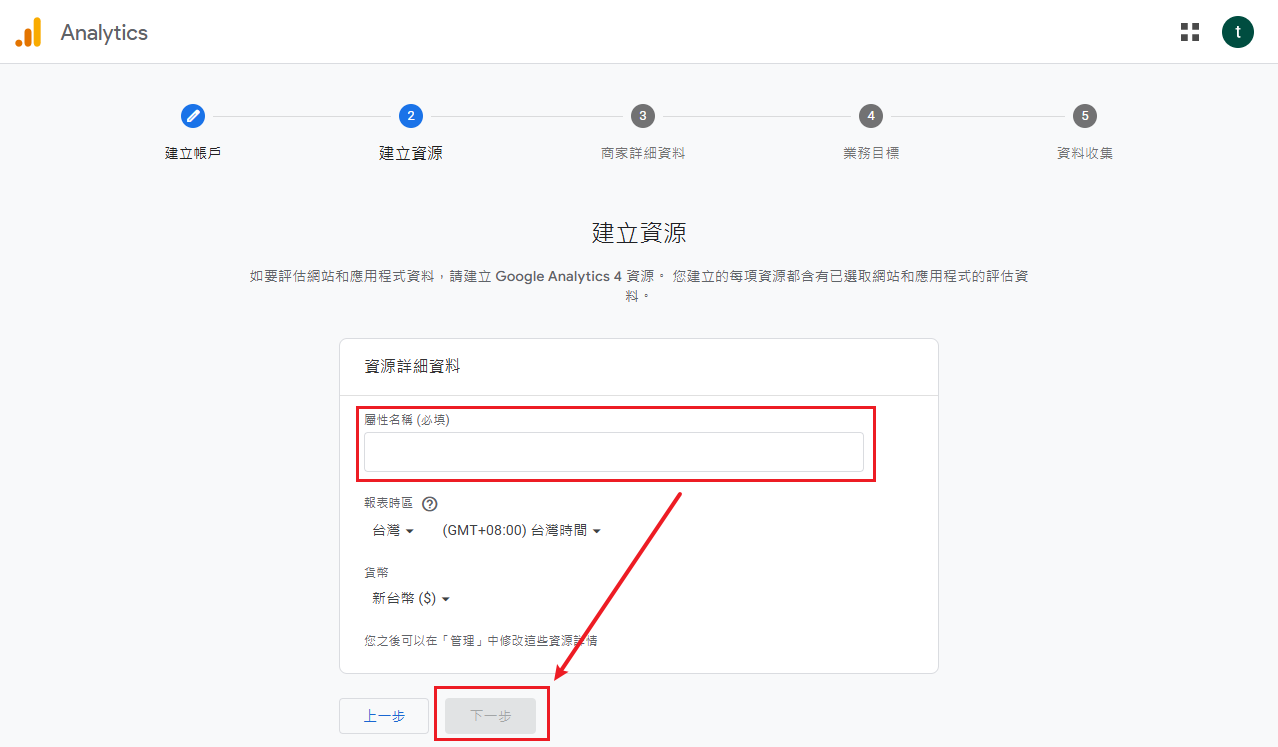 google_analytics_source_name