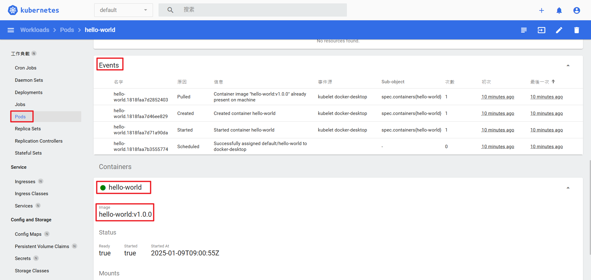 hello-world-v1-kubernetes-dashboard-pod-detail