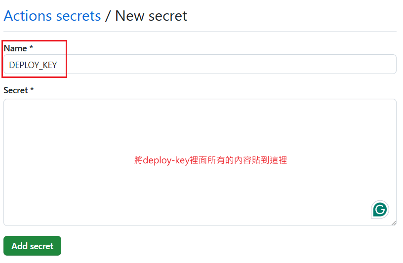 private_repository_create_deploy_key_2