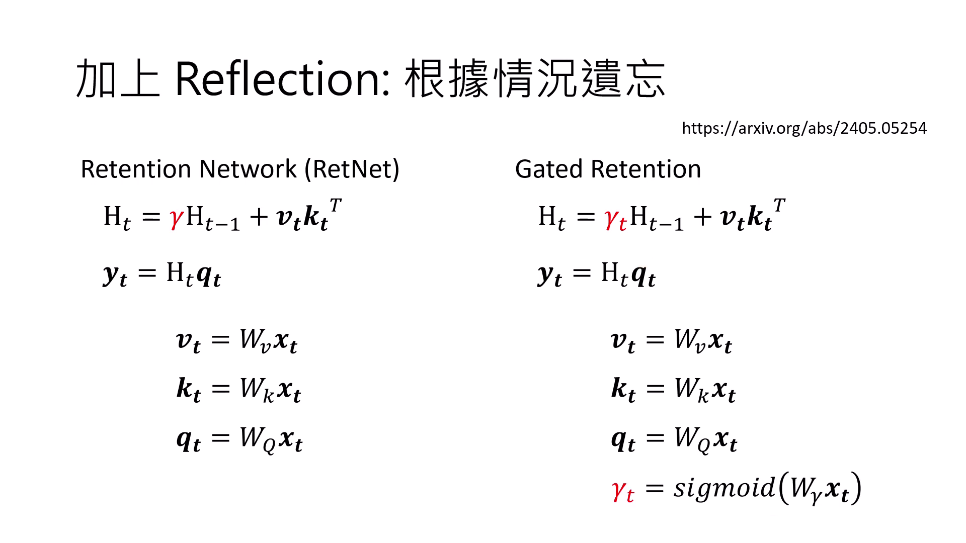 retnet-and-gated-retention
