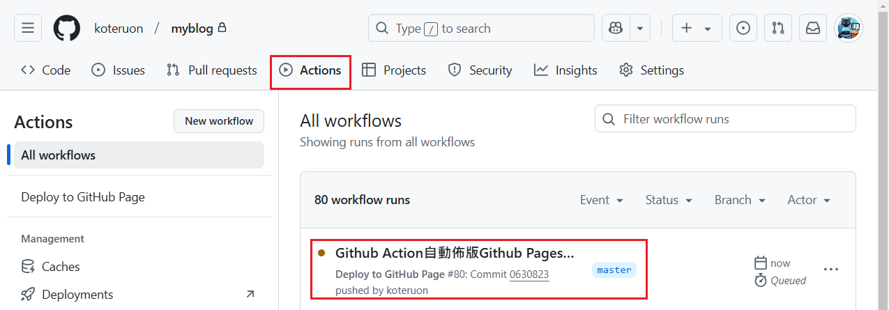 testing_private_repository_push