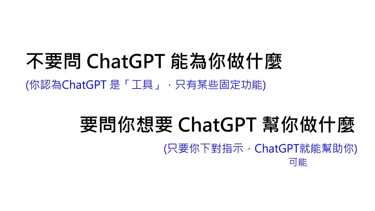 what-you-want-chatgpt-to-do